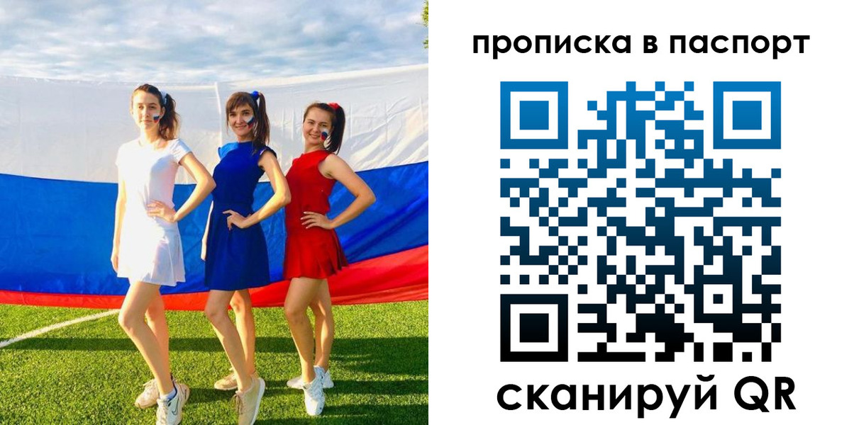 регистрация в Костромской области